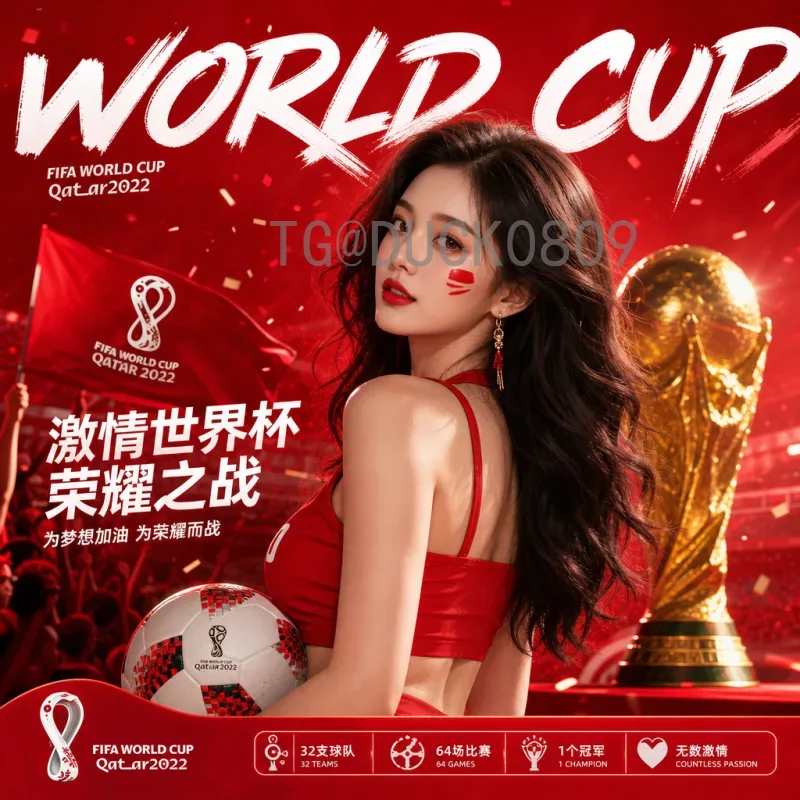 葡萄牙出线形势分析：C罗领衔的黄金一代能否突破重围？