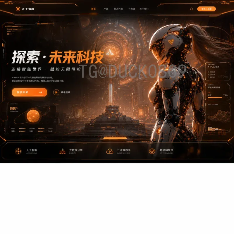 国际足联世界杯战报官方网站：最新赛事资讯与深度解析