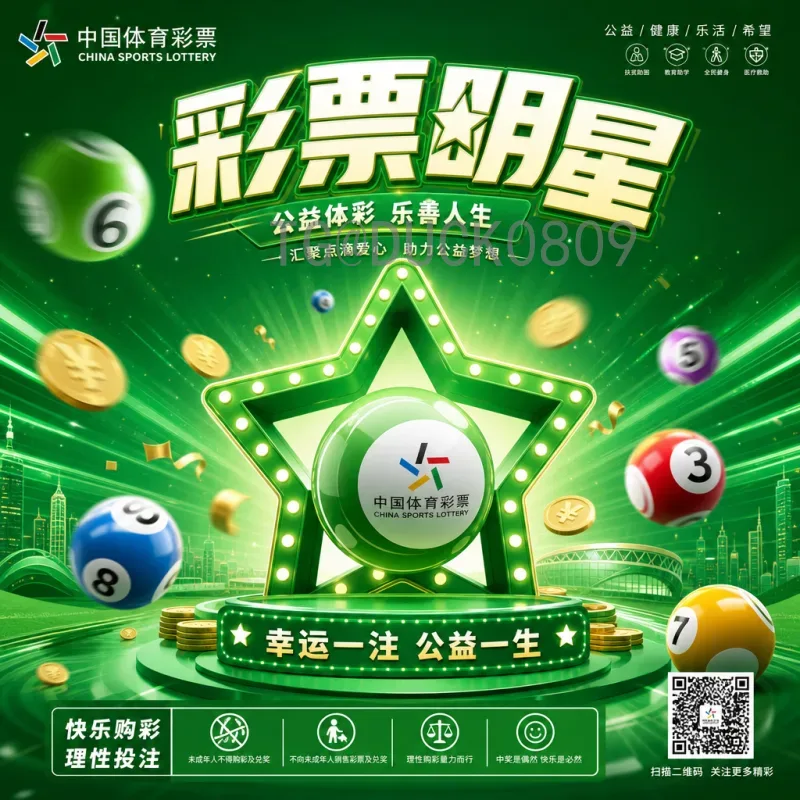 2026年世界杯球队名单阵容官方发布：各强队备战前瞻